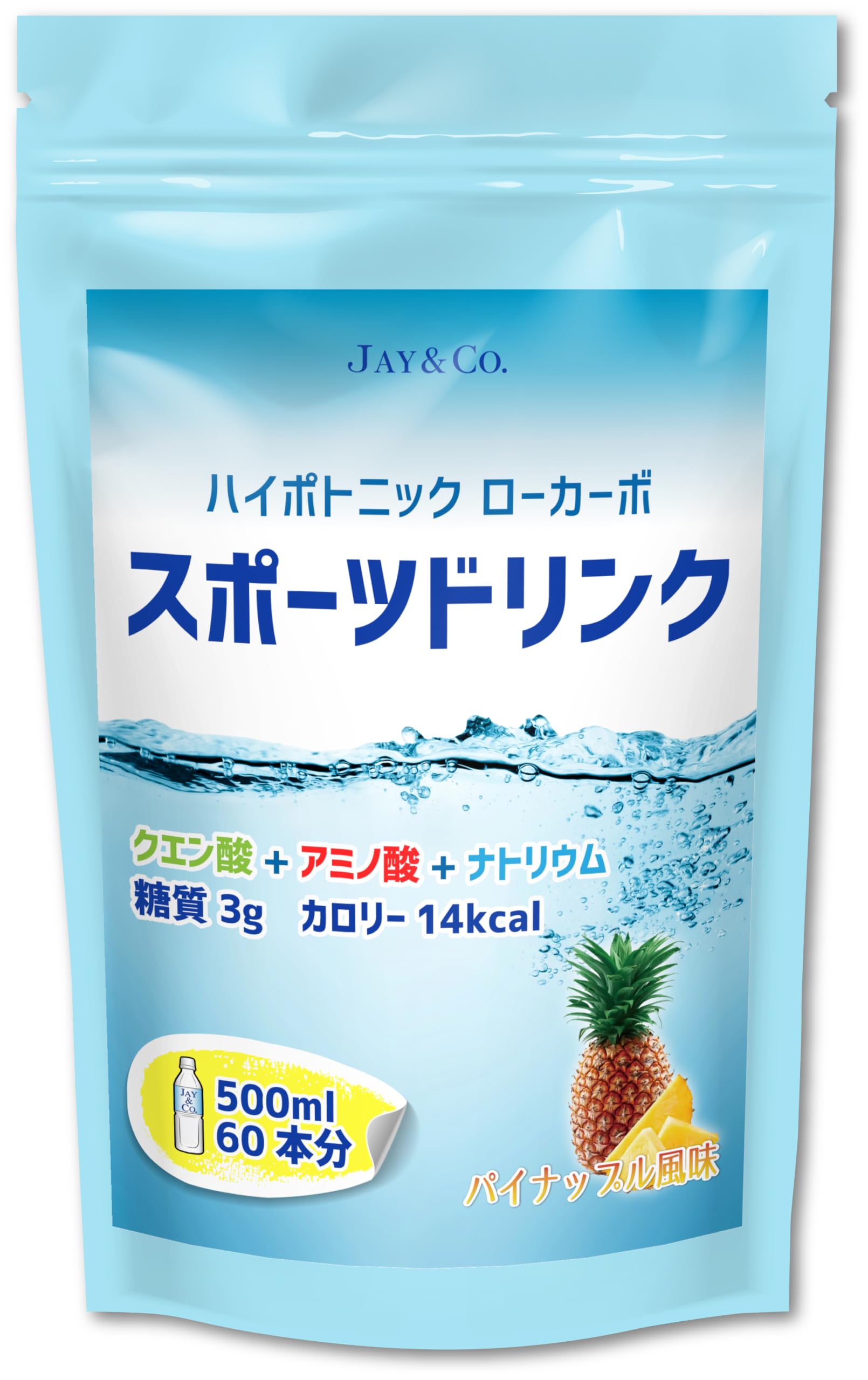 Amazon.co.jp: JAY&CO. 粉末 ハイポトニック スポーツ飲料 (低糖質